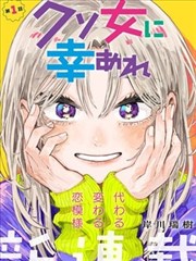 善良的小姨子完整版 幕后特辑 演员访谈
