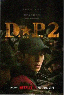 善良的小姨子完整版 配角群像 邻居戏份分析