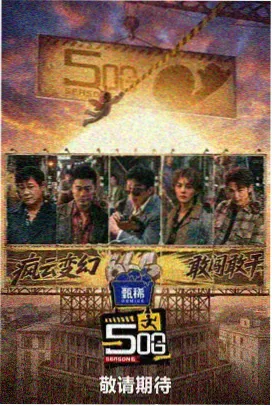 善良的小姨子完整版 主题曲三次变奏配乐解析