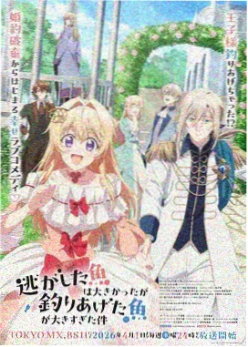 善良的小姨子完整版 观众票选 最想重看片段